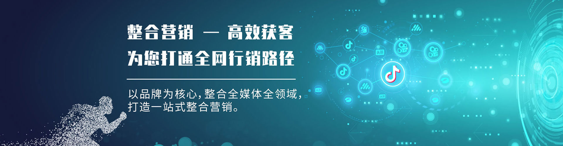 珙县百度信息流
