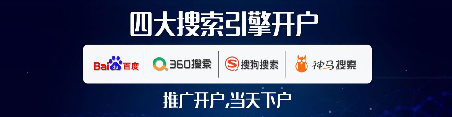 珙县百度竞价广告