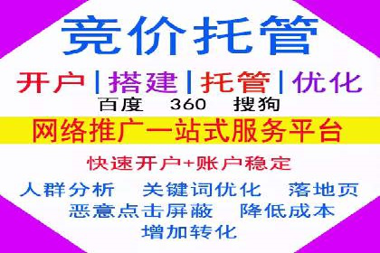 低成本推广开户案例解析