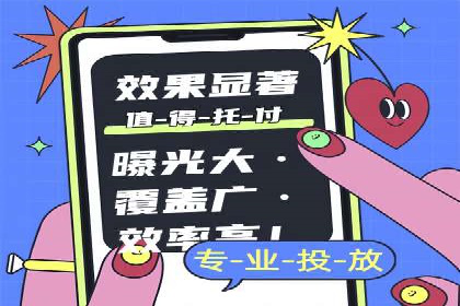 案例分享：SEM代运营服务公司助力企业品牌知名度