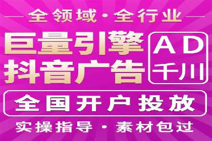 百度竞价广告投放策略案例